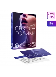 Эротическая игра для двоих «Сексоголики» - Сима-Ленд - купить с доставкой в Черкесске