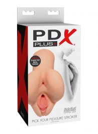Телесный мастурбатор Pick Your Pleasure Stroker - Pipedream - в Черкесске купить с доставкой