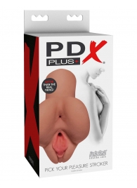 Кофейный мастурбатор Pick Your Pleasure Stroker - Pipedream - в Черкесске купить с доставкой
