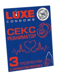 Презервативы с ароматом персика  Сексреаниматор  - 3 шт. - Luxe - купить с доставкой в Черкесске