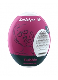 Мастурбатор-яйцо Satisfyer Bubble Mini Masturbator - Satisfyer - в Черкесске купить с доставкой