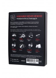 Фиолетовый набор БДСМ «Накажи меня нежно» с карточками - Штучки-дрючки - купить с доставкой в Черкесске