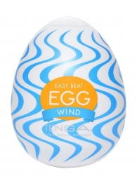 Мастурбатор-яйцо WIND - Tenga - в Черкесске купить с доставкой