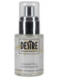Интимный гель на водной основе с феромонами Desire Molecular Pheromone - 50 мл. - Роспарфюм - купить с доставкой в Черкесске