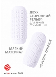 Белый мастурбатор Marshmallow Maxi Candy - Lola Games - в Черкесске купить с доставкой