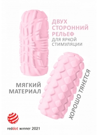 Розовый мастурбатор Marshmallow Maxi Fruity - Lola Games - в Черкесске купить с доставкой