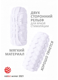 Белый мастурбатор Marshmallow Maxi Fruity - Lola Games - в Черкесске купить с доставкой