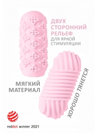 Розовый мастурбатор Marshmallow Maxi Honey - Lola Games - в Черкесске купить с доставкой