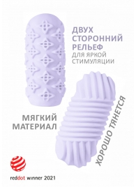 Сиреневый мастурбатор Marshmallow Maxi Honey - Lola Games - в Черкесске купить с доставкой