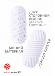 Белый мастурбатор Marshmallow Maxi Honey - Lola Games - в Черкесске купить с доставкой