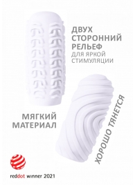 Белый мастурбатор Marshmallow Maxi Sugary - Lola Games - в Черкесске купить с доставкой
