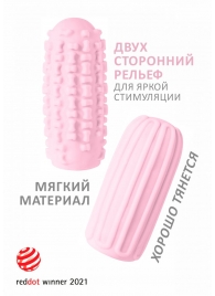 Розовый мастурбатор Marshmallow Maxi Syrupy - Lola Games - в Черкесске купить с доставкой