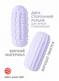 Сиреневый мастурбатор Marshmallow Maxi Syrupy - Lola Games - в Черкесске купить с доставкой