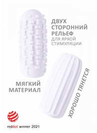 Белый мастурбатор Marshmallow Maxi Syrupy - Lola Games - в Черкесске купить с доставкой