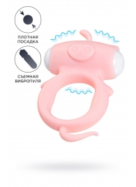 Розовое виброкольцо на пенис Kear - A-toys - в Черкесске купить с доставкой