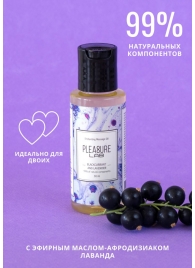 Массажное масло Pleasure Lab Enchanting с ароматом черной смородины и лаванды - 50 мл. - Pleasure Lab - купить с доставкой в Черкесске