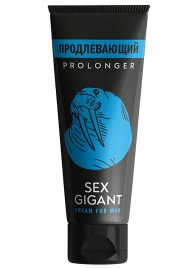 Продлевающий крем для мужчин Sex Gigant - 80 мл. - Миагра - купить с доставкой в Черкесске