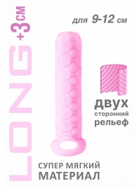 Розовый фаллоудлинитель Homme Long - 13,5 см. - Lola Games - в Черкесске купить с доставкой