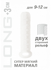 Белый фаллоудлинитель Homme Long - 13,5 см. - Lola Games - в Черкесске купить с доставкой