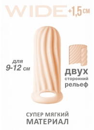 Телесный фаллоудлинитель Homme Wide - 11 см. - Lola Games - в Черкесске купить с доставкой