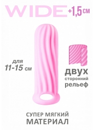 Розовый фаллоудлинитель Homme Wide - 13 см. - Lola Games - в Черкесске купить с доставкой