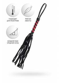 Черно-красный флоггер Anonymo - 45 см. - ToyFa - купить с доставкой в Черкесске