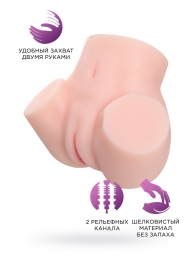 Мастурбатор-полуторс Adele - ToyFa - в Черкесске купить с доставкой