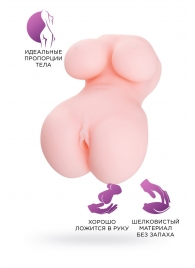 Мастурбатор-вагина Babycakes - ToyFa - в Черкесске купить с доставкой