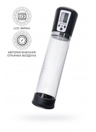 Прозрачная автоматическая помпа для пениса Alrik - Sexus - в Черкесске купить с доставкой