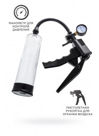 Прозрачная механическая помпа для пениса Viggo - Sexus - в Черкесске купить с доставкой