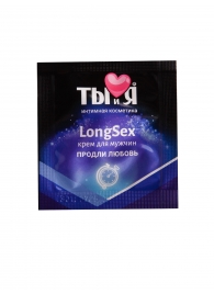 Пролонгирующий крем LongSex в одноразовой упаковке - 1,5 гр. - Биоритм - купить с доставкой в Черкесске