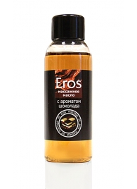 Масло массажное Eros tasty с ароматом шоколада - 50 мл. - Биоритм - купить с доставкой в Черкесске