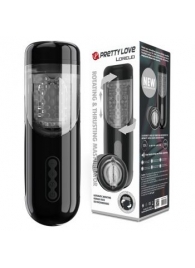 Автоматический мастурбатор-вагина Lorelei - Baile - в Черкесске купить с доставкой