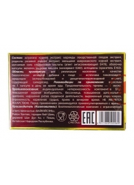 БАД для мужчин  Саймы  - 8 капсул (500 мг.) - Вселенная здоровья - купить с доставкой в Черкесске