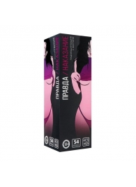 Падающая башня  Правда/Наказание  с фантами - 54 шт. - Сима-Ленд - купить с доставкой в Черкесске