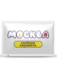 Универсальная смазка с ароматом солёной карамели  Москва Вкусная  - 10 мл. - Москва - купить с доставкой в Черкесске