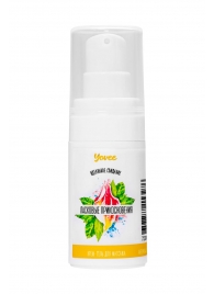 Согревающе-охлаждающий крем-гель для точечного массажа «Ласковые прикосновения»  - 15 мл. - ToyFa - купить с доставкой в Черкесске