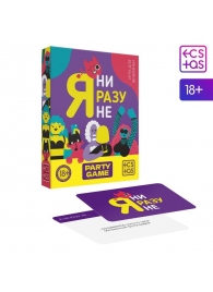 Игра для компании  Я ни разу не - Сима-Ленд - купить с доставкой в Черкесске