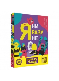 Игра для компании  Я ни разу не - Сима-Ленд - купить с доставкой в Черкесске