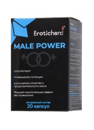 Капсулы для мужчин Erotichard male power - 20 капсул (0,370 гр.) - Erotic Hard - купить с доставкой в Черкесске