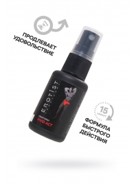Возбуждающий крем-спрей для мужчин Erotist Vivid Act - 30 мл. - Erotist Lubricants - купить с доставкой в Черкесске