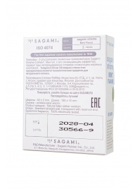 Презервативы Sagami Xtreme Mint с ароматом мяты - 3 шт. - Sagami - купить с доставкой в Черкесске