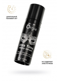 Пролонгирующая сыворотка ORGIE Xtra Time Delay Serum - 15 мл. - ORGIE - купить с доставкой в Черкесске