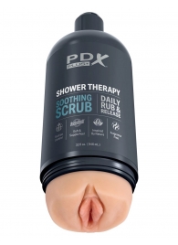 Телесный мастурбатор-вагина Shower Therapy Soothing Scrub - Pipedream - в Черкесске купить с доставкой
