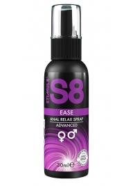 Расслабляющий анальный спрей S8 Ease Anal Relax Spray - 30 мл. - Stimul8 - купить с доставкой в Черкесске