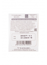 Презерватив Sagami Xtreme Type-E с точками - 1 шт. - Sagami - купить с доставкой в Черкесске