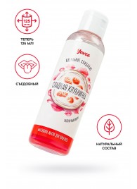 Съедобное массажное масло Yovee «Сладкая клубничка» со вкусом клубничного йогурта - 125 мл. - ToyFa - купить с доставкой в Черкесске