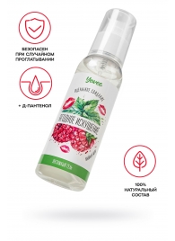 Съедобная гель-смазка Yovee «Ягодное искушение» с Д-пантенолом и вкусом малины и мяты - 100 мл. - ToyFa - купить с доставкой в Черкесске