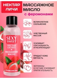 Массажное масло Sexy Sweet Nectar Lychee с феромонами и ароматом личи - 75 мл. - Биоритм - купить с доставкой в Черкесске