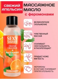 Массажное масло Sexy Sweet Fresh Orange с ароматом апельсина и феромонами - 75 мл. - Биоритм - купить с доставкой в Черкесске